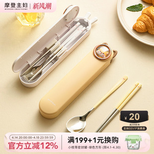 ✅ Stainless Steel Chopsticks and Spoon Set Portable Tableware Storage Box for Primary School Students to Eat with One Person