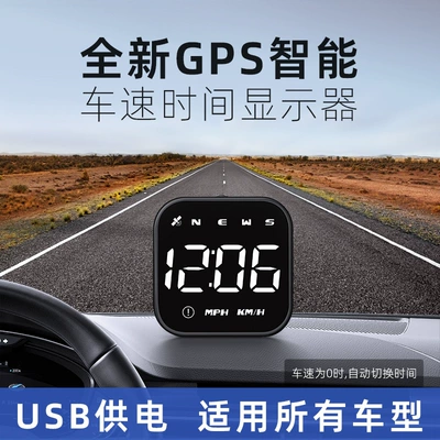 Car Hud Head-Up Display Vehicle HUD - g4s-white-light