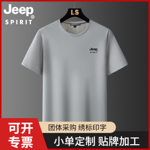 �羳JEEP SPIRITƷ�����e��ʿ�����ļ�͸��T�����z�ٸɑ����\����