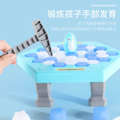 Cross-border large penguin ice-breaking platform parent-child multiplayer interactive table game, smash and knock ice toy wholesale