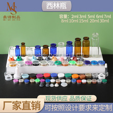 F؛2-30mlƿɷƿԇ÷bƿAҺƿƿԭҺƿƿ