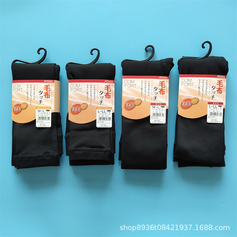 ATSUGI thick wood 160D wool spring and autumn leggings black plus velvet pantyhose pants wholesale a generation of hair