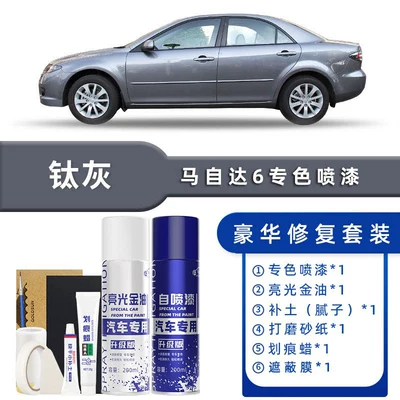 Mazda 6 Self-Painting Pearlescent, Avtomobil boya qələmləri - color-classification-titanium-gray-luxury-repair-free-soil-replenishment-scratch-wax-masking-film-tools