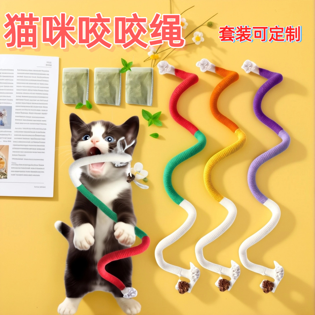 厂家批发猫咪咬咬绳啃咬乐猫咪玩具热门小猫玩具解闷逗猫棒款批发