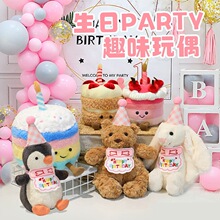 ����partyȤζ��ż���ܰ��������Zë�q��߲�ݮ���Ҳʺ絰��Y��