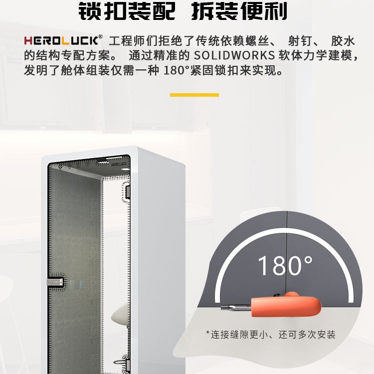 好儿郎移动隔音舱静音房学校舱隔音房网红直播间琴房隔音神器