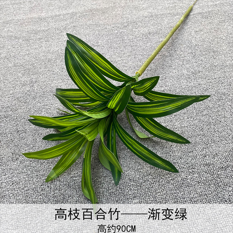 Simulación de alta gama de plantas de sensación de mano de una rama de la planta de lirio de bambú decoración de comedor colocando flores verdes arreglos de flores