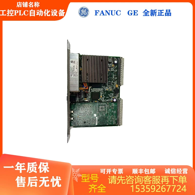 Совершенно новый процессор оборудования ПЛК промышленного управления IC698CPE020, переговоры о спотовой цене, гарантия один год