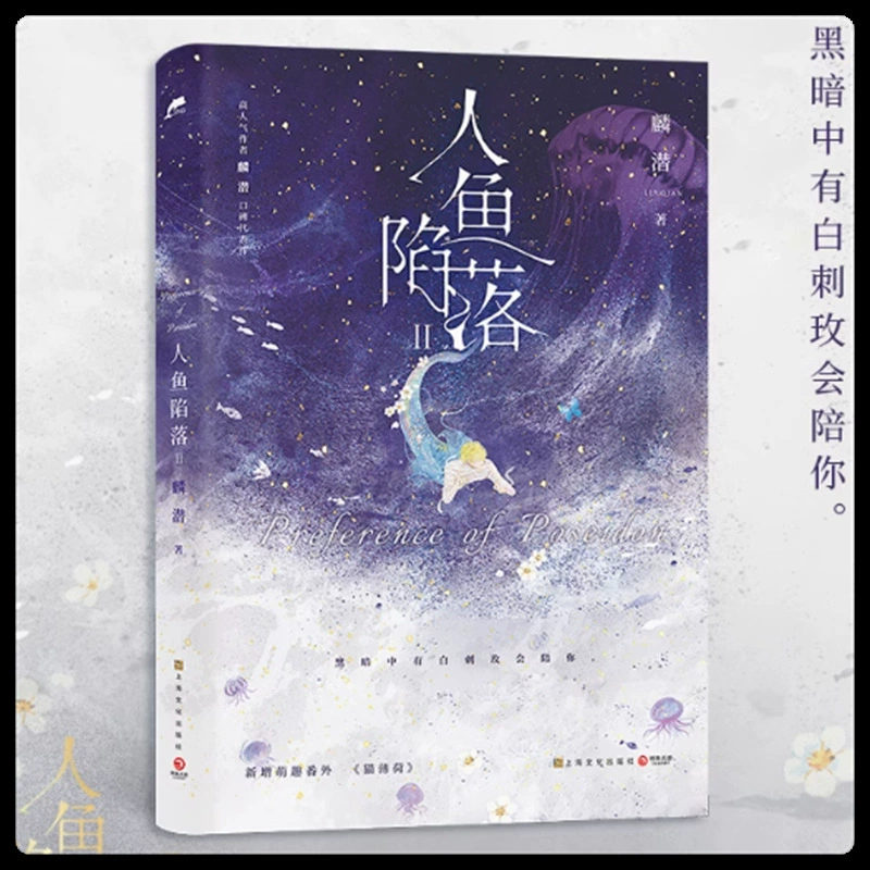 Бесплатная доставка, новые книги, романы, красивая молодость, кампус, стиль древности, городской стиль, два главных героя-мужчины, две главные героини-женщины, тревожный и властный президент