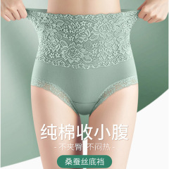 美雅挺蠶絲襠優雅高腰蕾絲內褲女 棉襠提臀收腹褲女士內褲批發