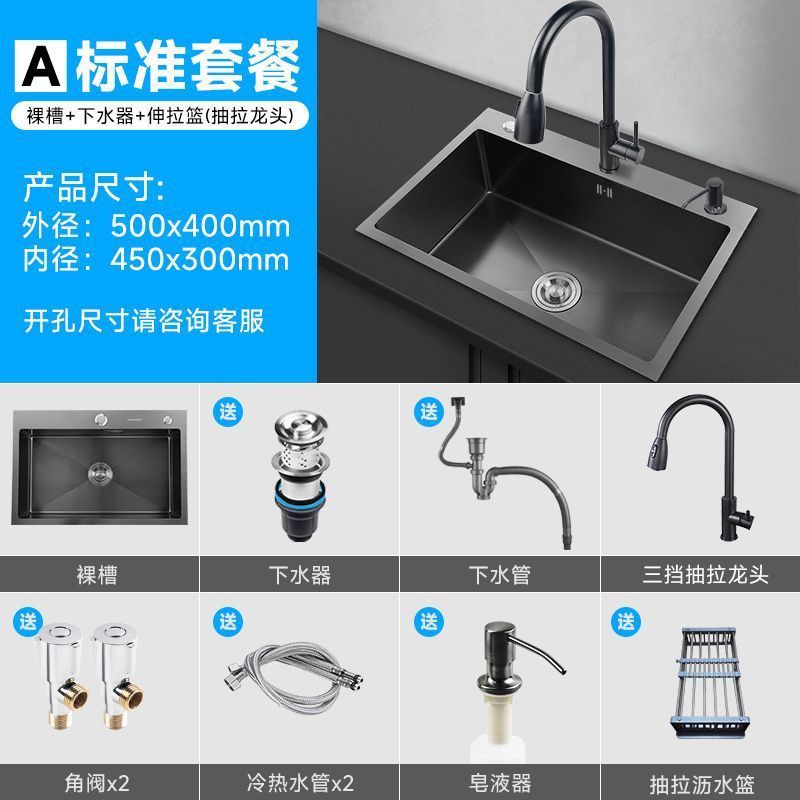 厚い手作りのステンレスの台所の水槽の大きい単槽の黒色のナノの工芸の家庭用の水槽の皿洗いの池の野菜のたらい|undefined
