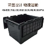 货物带盖坚固商超储物箱
