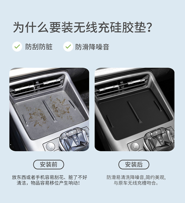 Suitable for 25 Models of Qin Plus Smart Driving Version Silicone Wireless Charging Pad Plusdmi