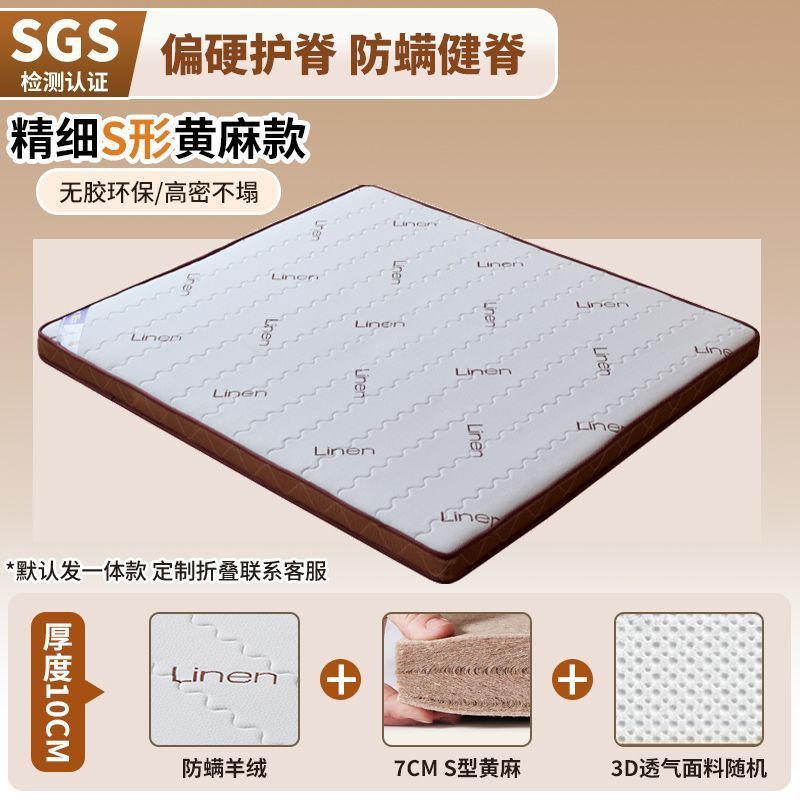 Colchón de yute fino natural para bebés domésticos de protección infantil de látex de palma de tatami