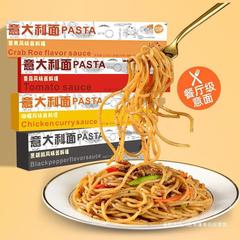 高品质速食意面意大利盒装咖喱蟹黄儿童拌面经典番茄黑椒牛柳非油