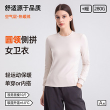 韩版加绒卫衣上衣女秋冬空气层运动显瘦外套A类发热拼接长袖t恤女