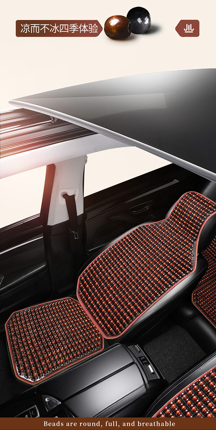 Automotive supplies car wooden bead cushion ergonomic non-slip breathable car cushion suit four seasons general wholesale