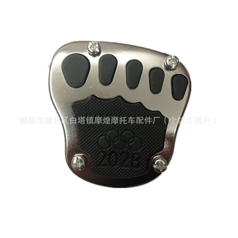 Motorcycle Enlarged Anti-Slip Pedal Brake Pedal Modification Foot Brake Accessories Widened Aluminum Alloy Foot Pedal