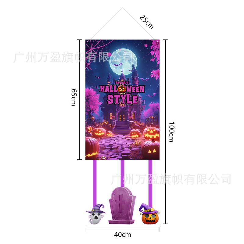 Amazonクロスボーダー新ハロウィン吊り旗特殊形状旗ハロウィン装飾特殊形状旗吊り旗パーティーセット|undefined