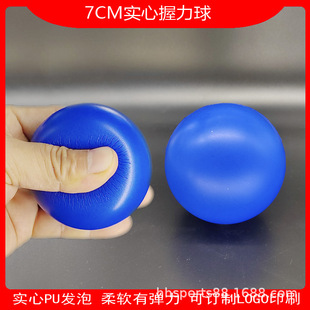 Sponge four-finger grip ball training grip pressure ball hand strength strengthening hand strength sub-finger grip