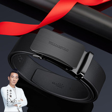 英皇保罗皮带男头层牛皮合金百搭自动扣男士腰带优雅简约腰带高端