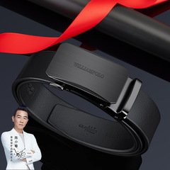 英皇保羅頭層牛皮商務皮帶男百搭自動扣男士腰帶中青年男褲腰帶