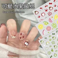 红苹果卡通美甲贴纸浮雕立体可爱青苹果小樱桃柠檬水果diy指甲贴