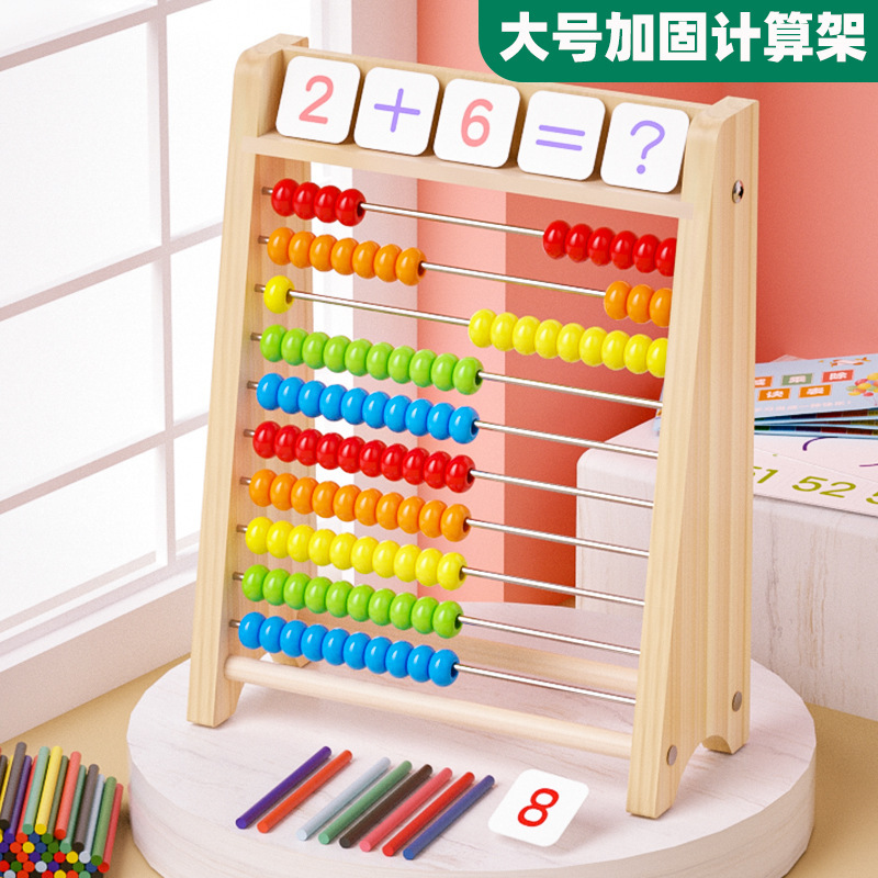 Niños de madera colorido digital de diez archivos de computación en rack aritmética Abacus niño iluminación juguetes de educación temprana al por mayor
