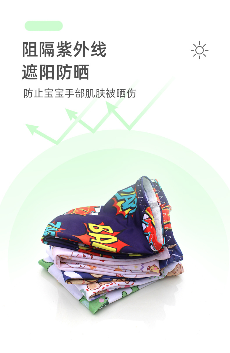儿童冰袖_04.jpg