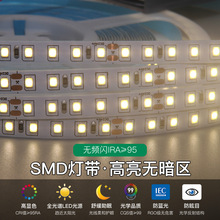 led�����l24V�����͉����ԟ����NƬ��ճ�ƙ�2835���Ը��@ɫ��