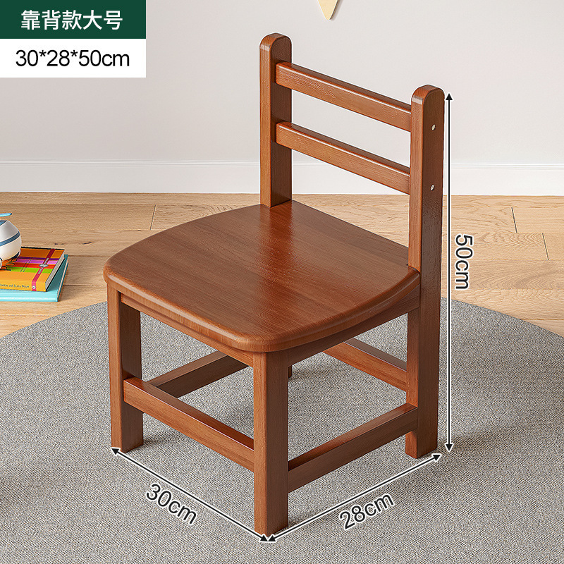 Jardín de infantes silla sonriente taburete de madera maciza taburete pequeño taburete de sala de estar doméstica silla baja moderna simple respaldo de niños silla pequeña