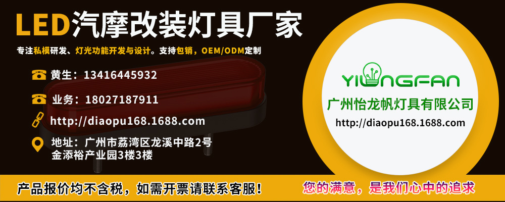 黄锦荣公司名片