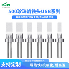 USB�ԄӺ��a�C���F�^500����205H���l150W��̨�C��