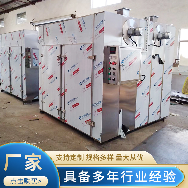 南京四方の2ドア4車両熱風循環オーブンメーカー供給|undefined