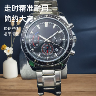 (Cross-border trading), men's watch, universal steel belt, box