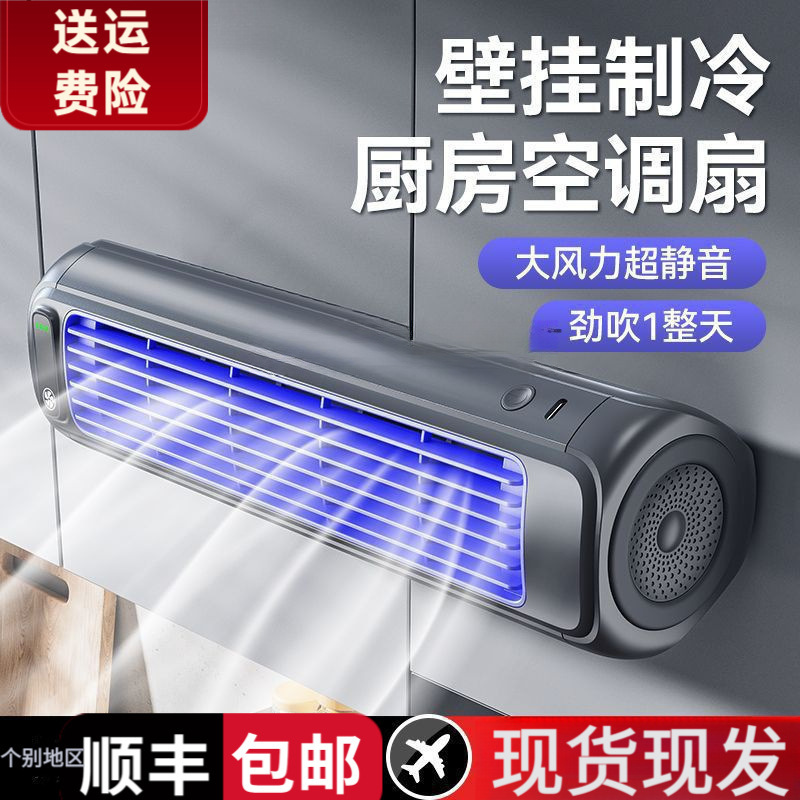 家庭用小型扇風機 静音 キッチン エアコン トイレ 壁掛け 寮 穴あけ不要 壁掛け扇風機 クロスボーダー|undefined