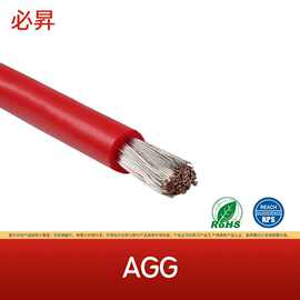 AGG硅胶耐高压线 软线  柔软防水阻燃耐高温电线绝缘线 电机引线