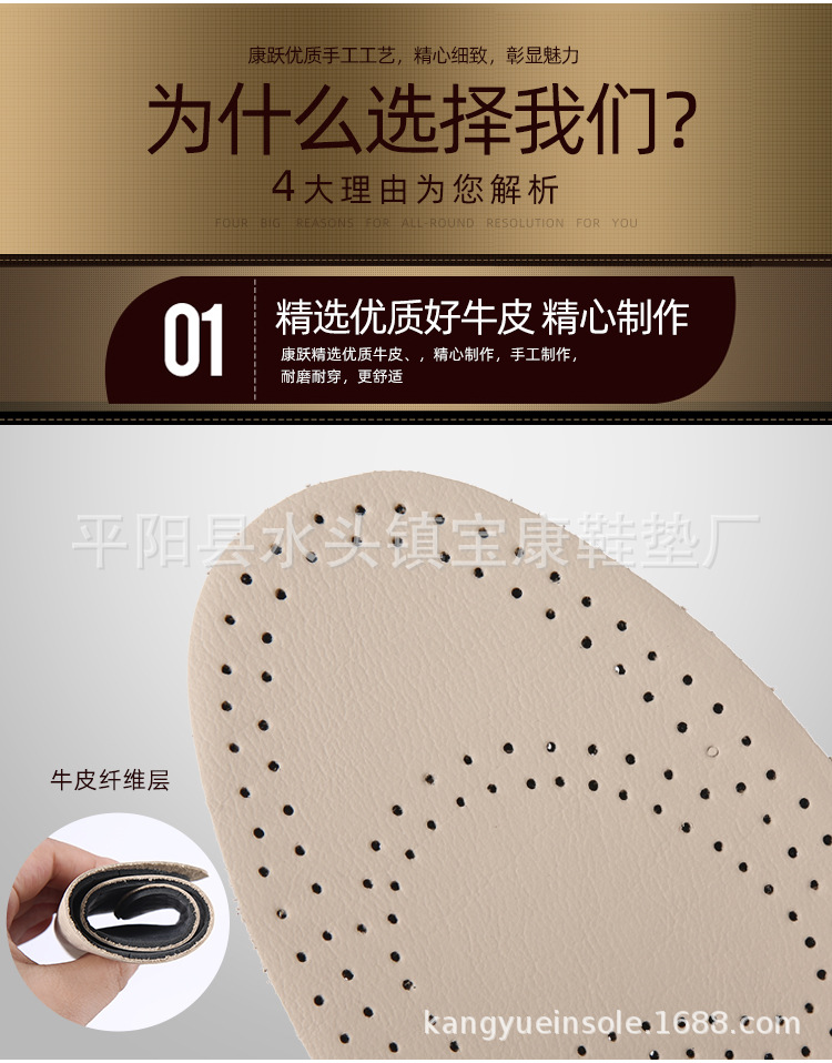 1209-详情页-改_02