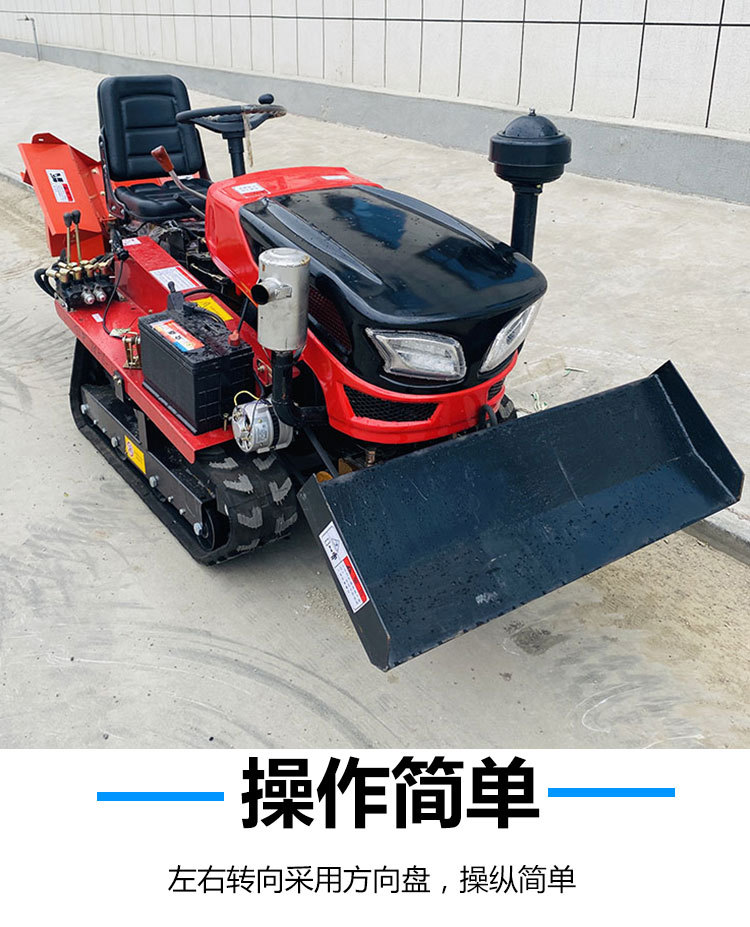 履带旋耕机
