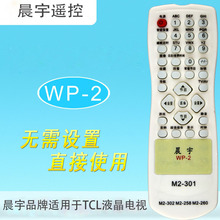 �����b���m��TCLM2-301 302 258 260 RC-R02T 21B03 29M75�M��ͨ