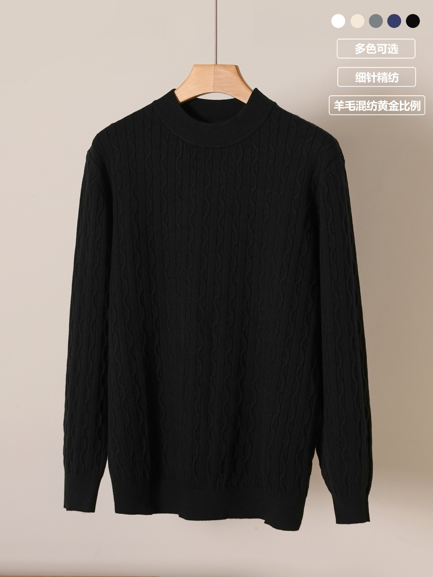 Suéter de hombre otoño y invierno nuevo estilo simple cuello redondo torsión flor overhead jersey de manga larga hombre color sólido interior suéter de lana