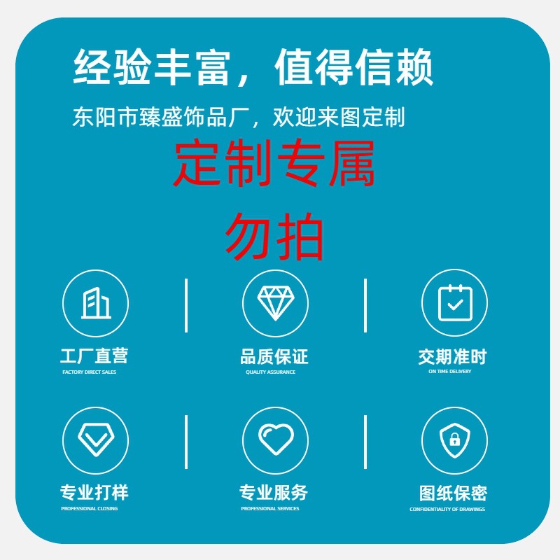 Communicate with Customer Service to Provide Detailed Notes on Your Order Requirements, Such as Delivery Date/Quantity/Packaging Requirements/Craftsmanship Bow