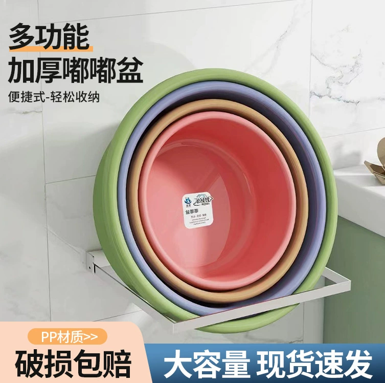 Утолщенная пластиковая раковина для дома, ванной, кухни, для мытья овощей и фруктов, оптовая продажа от производителя, таз для хранения