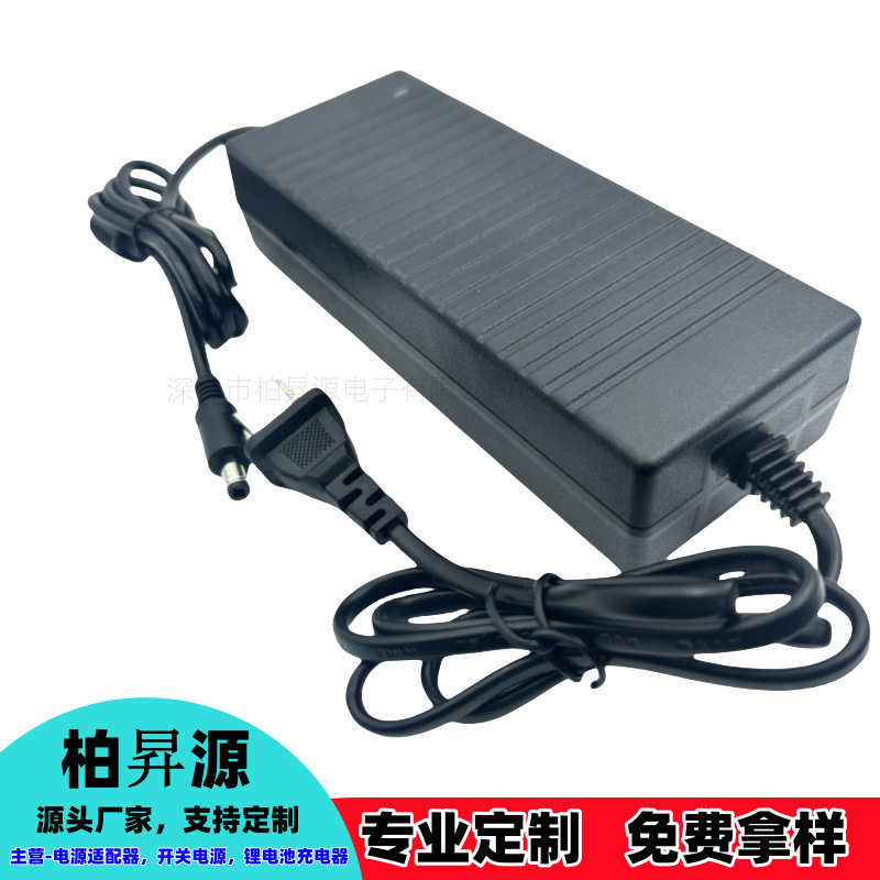 Factory Direct Sales 12V10A Power Adapter Led Light with Motor Motor Water Pump Dc Intelligent Regulated Power Supply