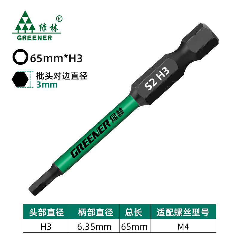 Bosque verde hexagonal destornillador Cabeza de Acero de tungsteno destornillador eléctrico de varilla destornillador eléctrico magnético fuerte mango hexagonal mano taladro traje