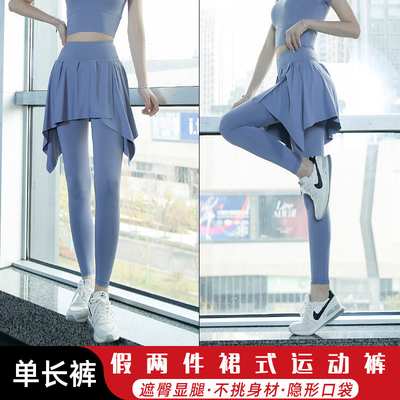 V5H 偽ツーピースヒップカバーヨガウェア女性の秋と冬のピラティス新しいフィットネススーツハイエンドランニングスポーツアウター|undefined