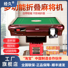 ���l�ۯB�錢�Cȫ�ԄӼ��ò������ö๦���ĿڙC�o���^ɽ܇��