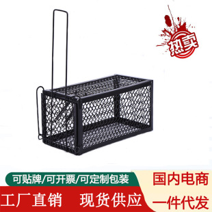 Rat Cage Mouse Cage Ratching Artifact Continuous Household Clip Factory Outlet