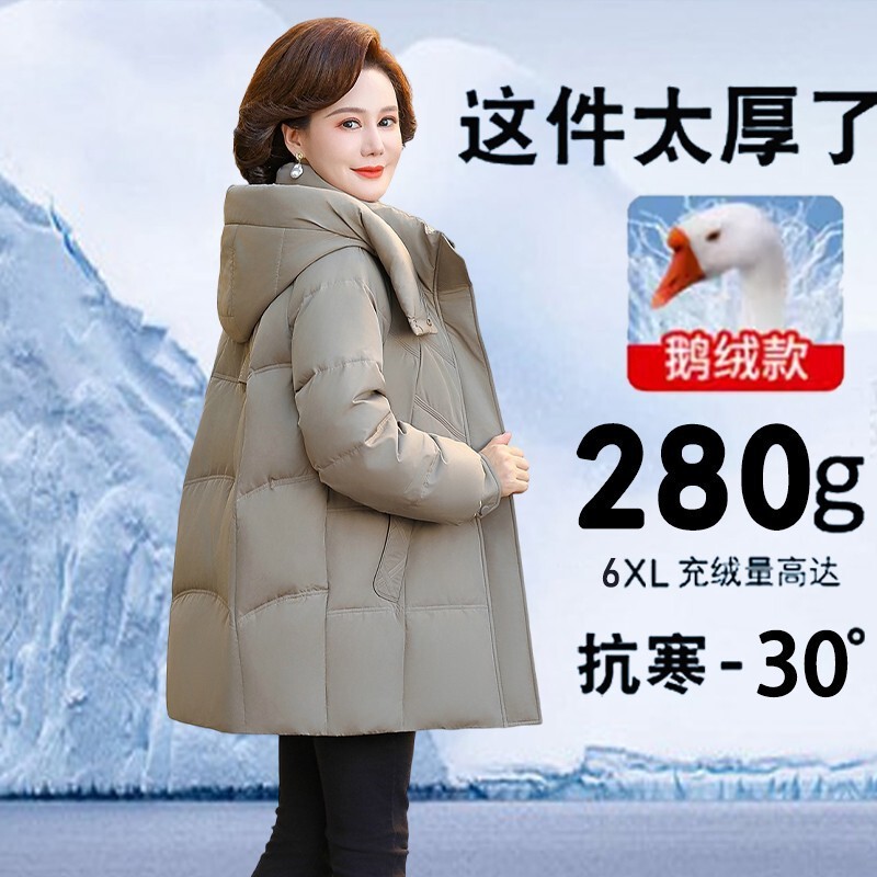 Authentic Off-The-Shelf Goose down down Jacket for Women, Medium-Sized Winter Thickeneded and Warm Classy Big-Name Goose down Jacket for Middle-Aged and Elderly People