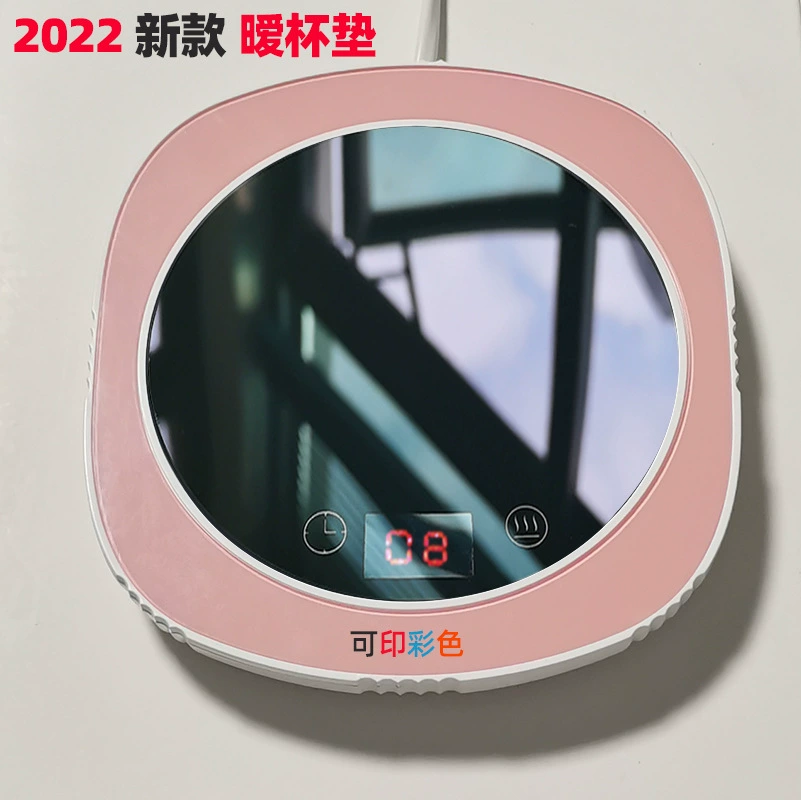 Новая подставка с постоянной температурой керамическая чашка грелка теплая кофейная чашка изоляционная основа грелка небольшое количество подарка логотип